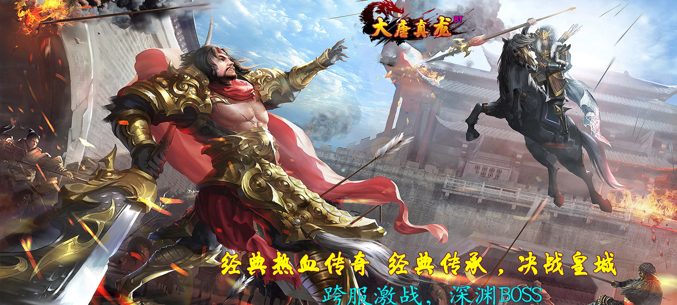 魔域手游折扣平台